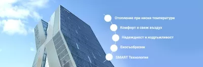 Повече за AUX 
